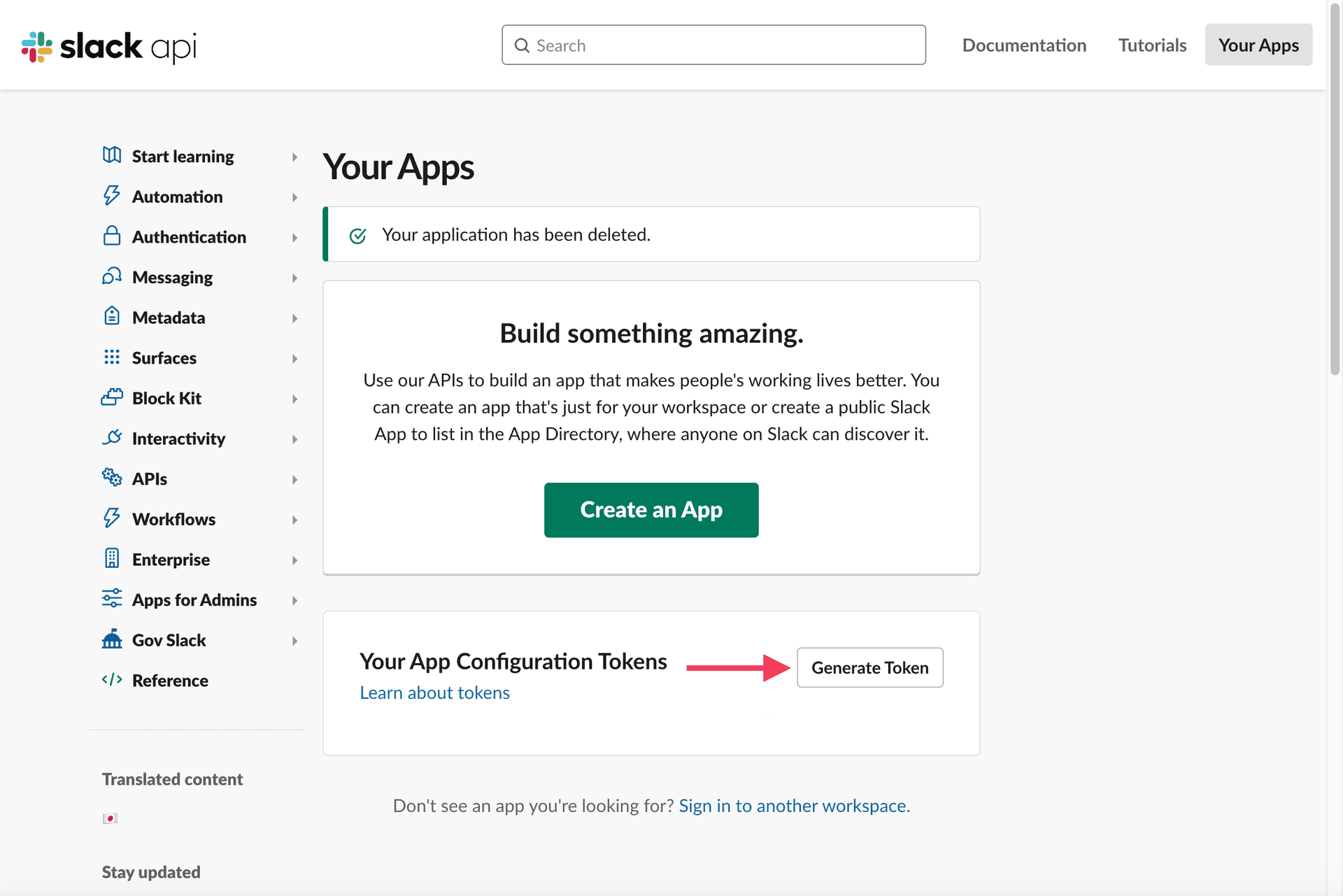 App configuration token location